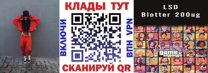 Как найти наркотики Когалым Альфа ПВП ГАШИШ Героин Cocaine Канабис