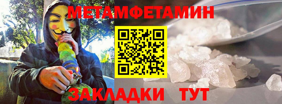 ОМГ ОМГ   Амфетамин  Когалым  Amphetamine VHQ 