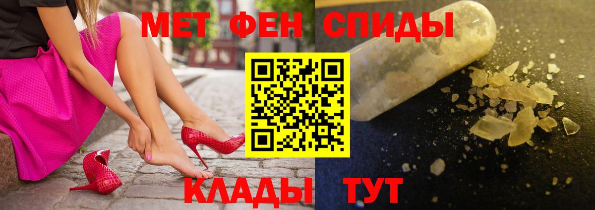 АМФ VHQ Когалым