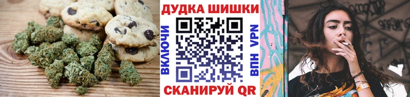 купить закладку  hydra ТОР  Еда ТГК конопля  Когалым 