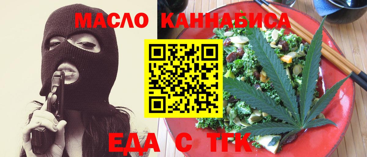 Canna-Cookies марихуана  Вход с VPN  Когалым 