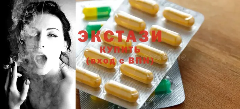 Ecstasy 280 MDMA  kraken зеркало  Когалым 