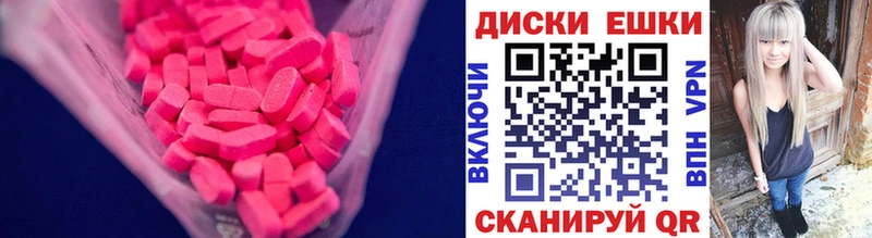 купить  сайты  Когалым  гидра ссылка  Экстази VHQ 