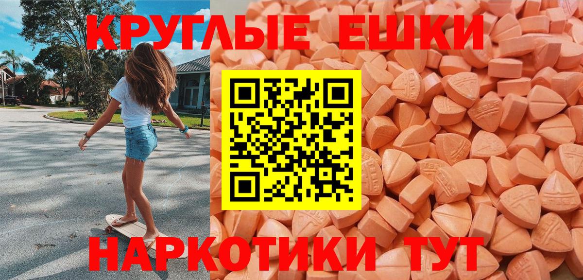 как найти закладки  Вход с VPN  Когалым  Ecstasy Punisher 