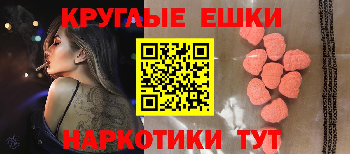 Экстази mix Когалым