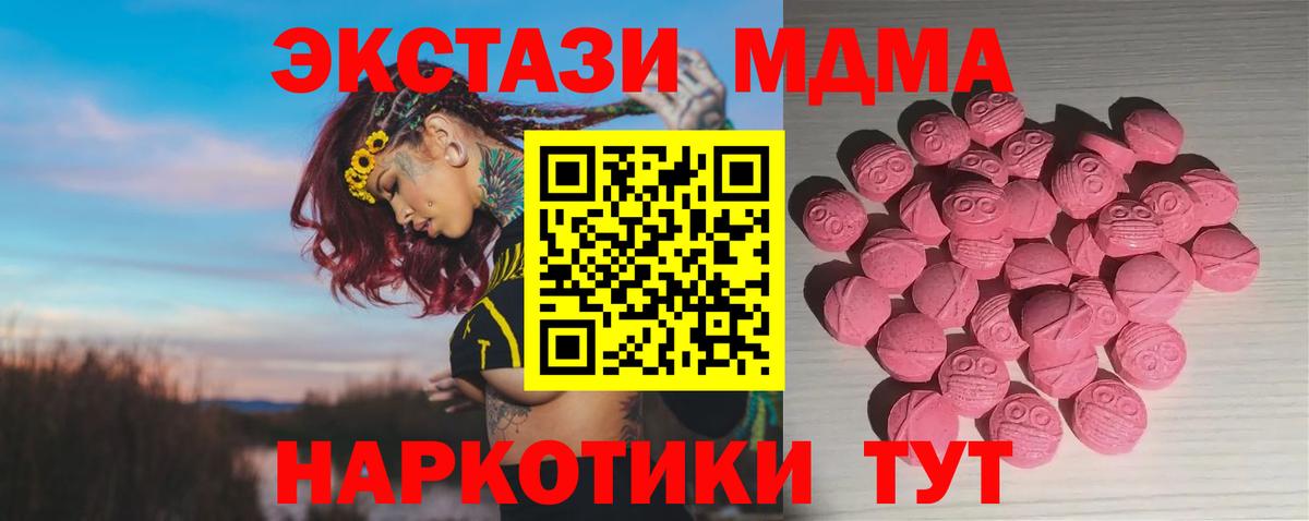 Экстази DUBAI Когалым