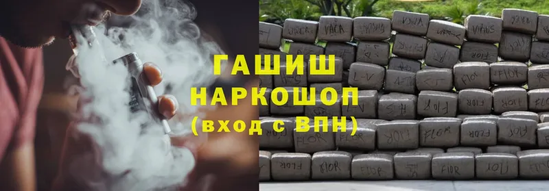 как найти наркотики  Когалым  Гашиш Cannabis 