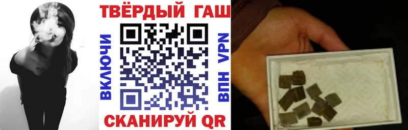 сколько стоит  Когалым  ГАШИШ 40% ТГК 