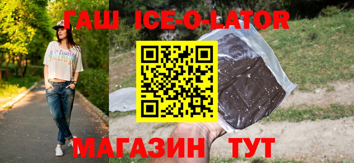 ГАШ VHQ Когалым