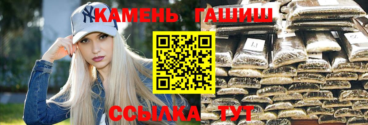 ГАШИШ AMNESIA HAZE  ГАШИШ  Когалым  ГАШ Изолятор  Вход с VPN 