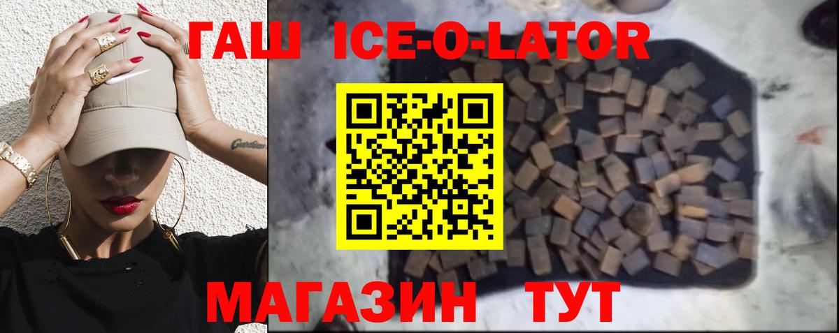 ГАШ Изолятор Когалым