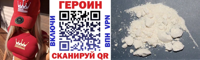Героин Афган  как найти   Когалым 