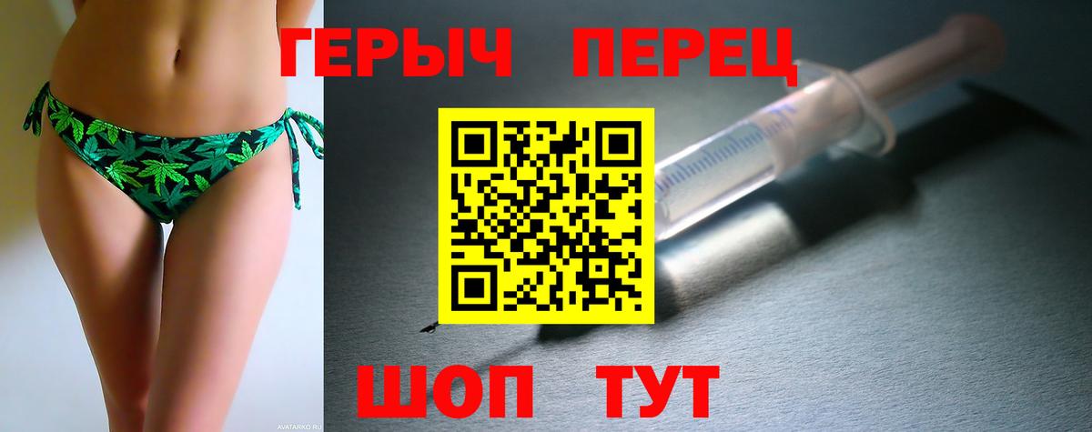 Героин VHQ  Вход с VPN  Когалым 