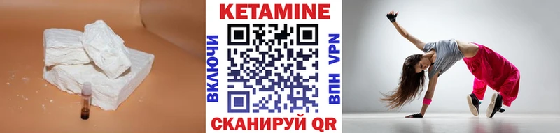 Кетамин VHQ  маркетплейс наркотические препараты  Когалым 