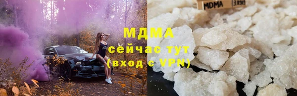 мдма Новозыбков