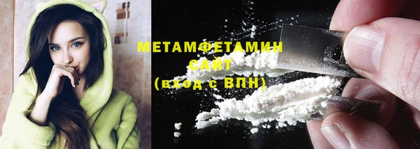 мдма Новозыбков