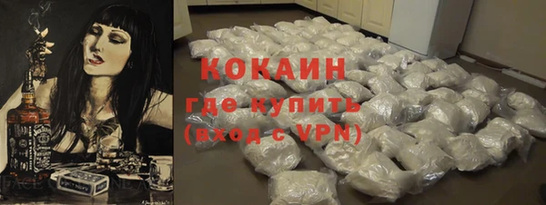 мдма Новозыбков