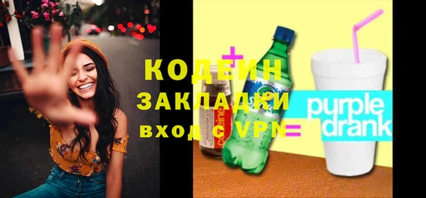 прущий лед Новокубанск