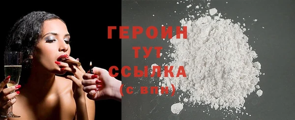 альфа пвп VHQ Новодвинск