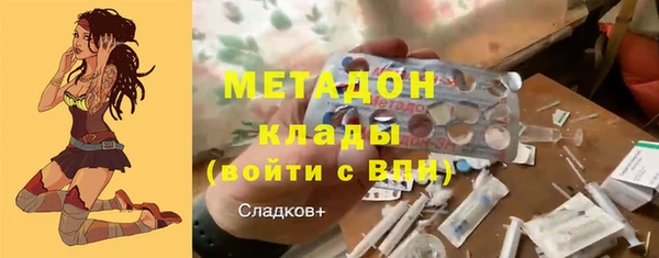 прущий лед Новокубанск
