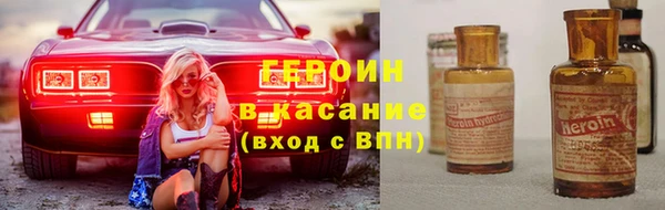 мескалин Нефтегорск