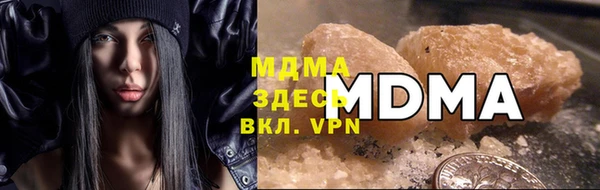 альфа пвп VHQ Новодвинск