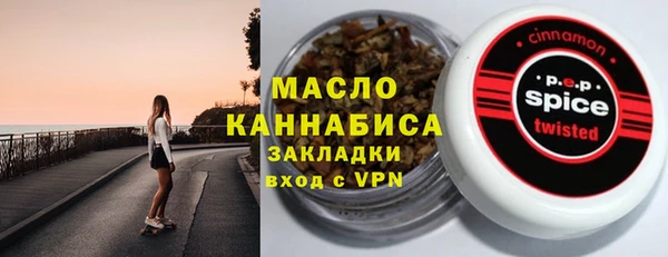 мдма Новозыбков