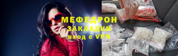 прущий лед Новокубанск