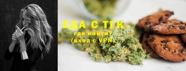 альфа пвп VHQ Новодвинск