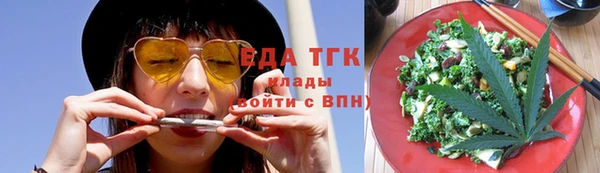 альфа пвп VHQ Новодвинск