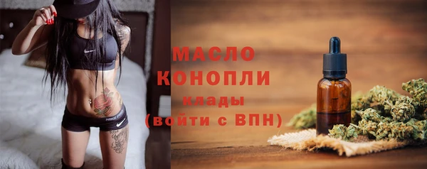 альфа пвп VHQ Новодвинск