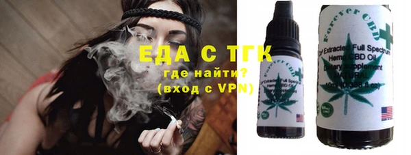 прущий лед Новокубанск