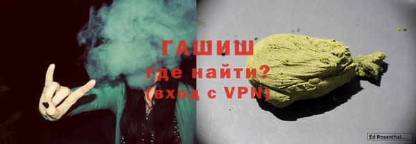 прущий лед Новокубанск