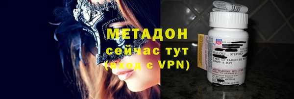альфа пвп VHQ Новодвинск