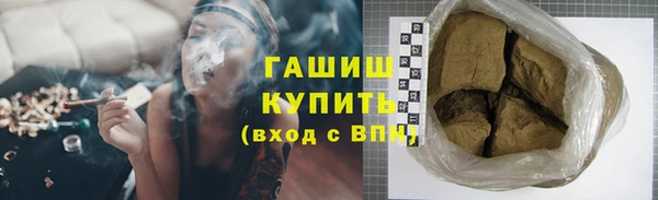 мдма Новозыбков