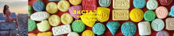 альфа пвп VHQ Новодвинск