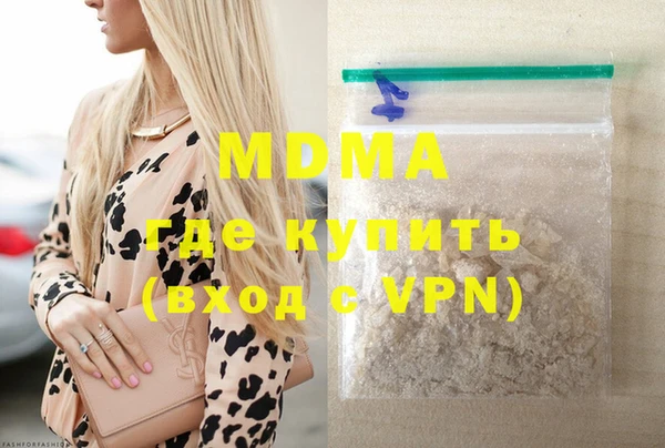 альфа пвп VHQ Новодвинск