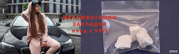 альфа пвп VHQ Новодвинск
