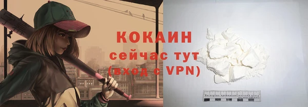 альфа пвп VHQ Новодвинск