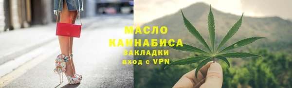 мдма Новозыбков