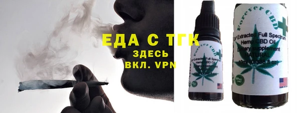 альфа пвп VHQ Новодвинск