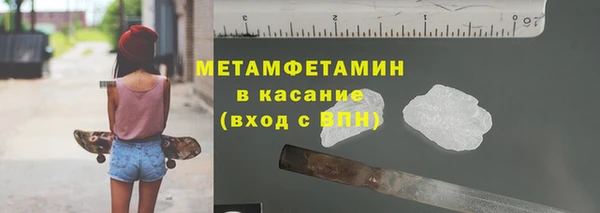 прущий лед Новокубанск