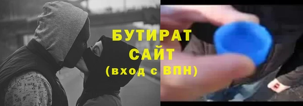 прущий лед Новокубанск