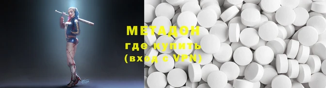 прущий лед Новокубанск