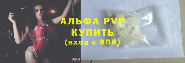 прущий лед Новокубанск
