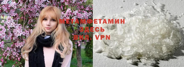 мдма Новозыбков