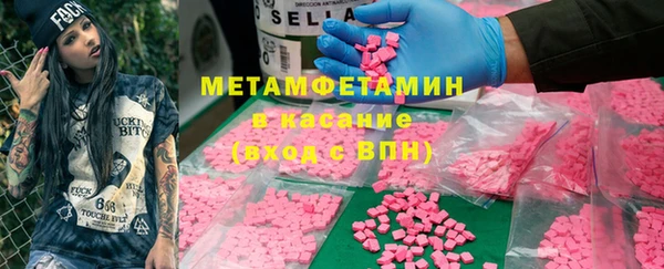 мдма Новозыбков