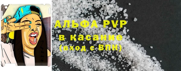 прущий лед Новокубанск