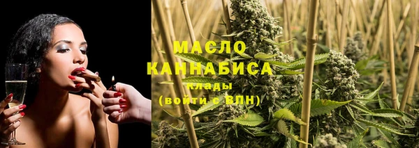 альфа пвп VHQ Новодвинск