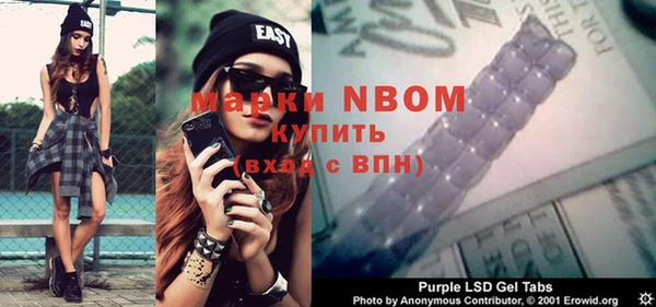 альфа пвп VHQ Новодвинск